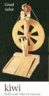 kiwiwheel.jpg (17221 bytes)